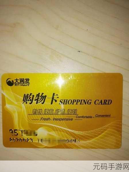 欧美一卡,二卡,三卡:1. 一卡通行,畅享生活的便利与乐趣