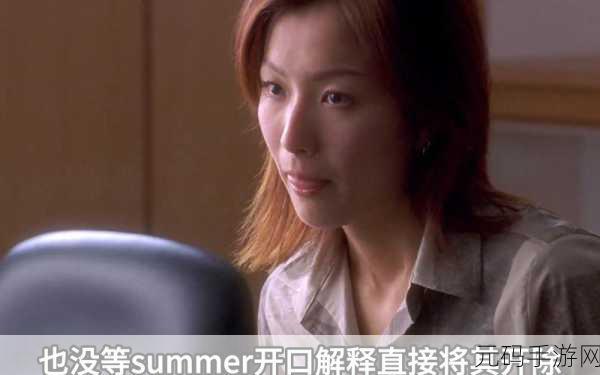 日本国色天香一卡绿帽社：1. 《国色天香：绿帽社的秘密与传说