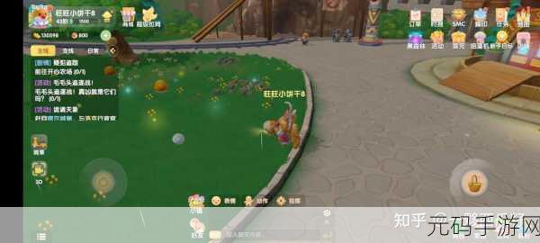 摩尔庄园手游毛毛菇获取全指南