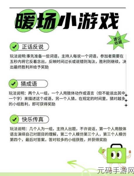 男生女生差差的游戏：1. 男生女生差异大揭秘：你了解吗？