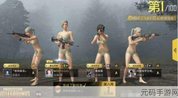 男生女生差差的游戏：1. 男生女生差异大揭秘：你了解吗？