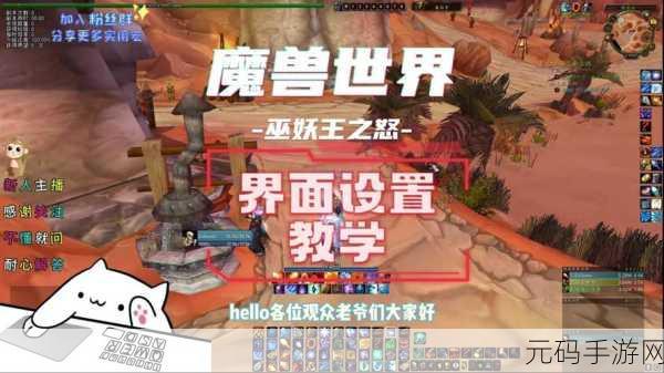 魔兽世界拍卖行在哪里:魔兽世界拍卖行:揭开虚拟交易的新篇章