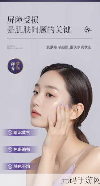 亚洲一区二区精品精华液:1. 亚洲精品精华液:焕活肌肤的秘密武器