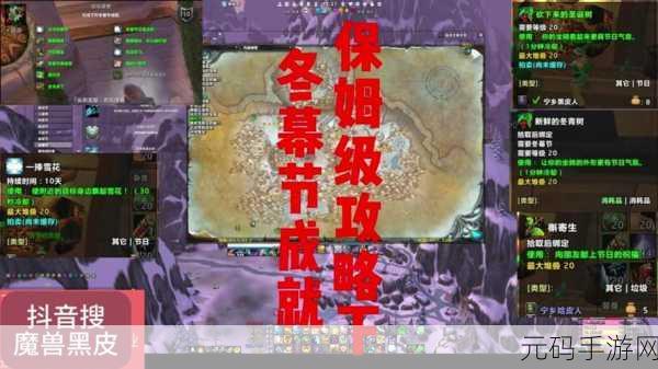 魔兽世界怀旧服雷霆崖军需官在哪：《魔兽世界怀旧服》雷霆崖军需官位置与任务详解