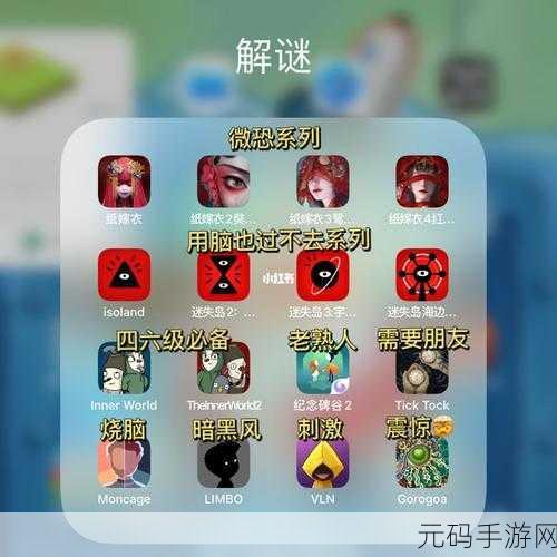 迷失之屋安卓汉化版震撼登场，探索未知，解锁烧脑谜题新体验