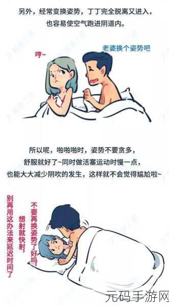 羞羞漫画入口2024：当然可以，以下是一些基于“羞羞漫画入口2024”的新标题建议：