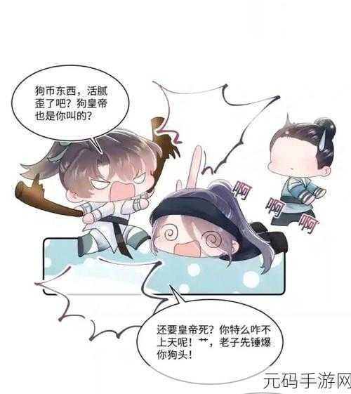 玄幻新纪元，文字修仙之旅，老子要上天震撼来袭！