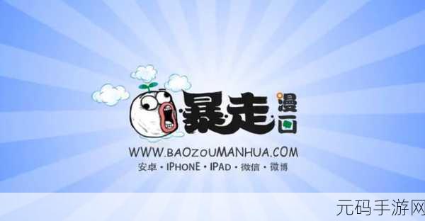 暴走大事件回归了吗：当然可以！以下是一些关于《暴走大事件》回归的扩展标题建议：
