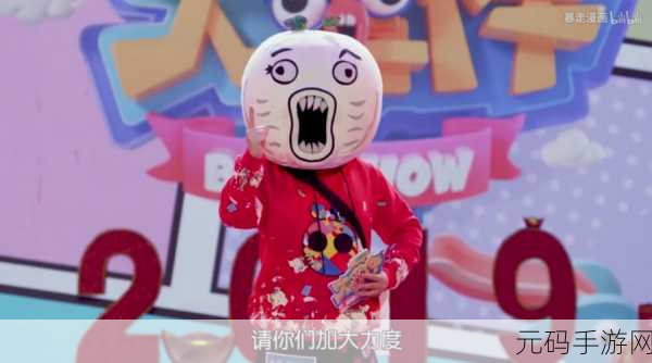 暴走大事件回归了吗：当然可以！以下是一些关于《暴走大事件》回归的扩展标题建议：