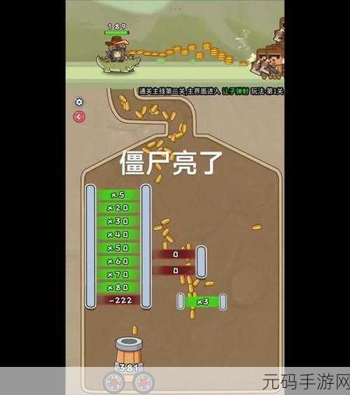 超级僵尸狂潮来袭!70亿僵尸手游下载——割草闯关新体验,挑战你的极限!