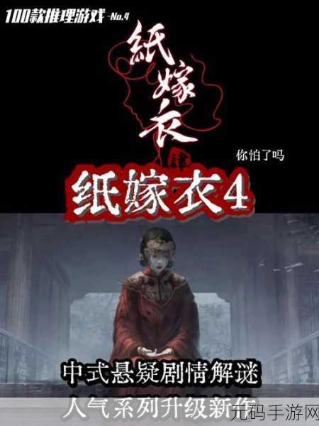 惊悚来袭!Asylum77多人恐怖中文版震撼发布,第一人称解谜冒险等你挑战
