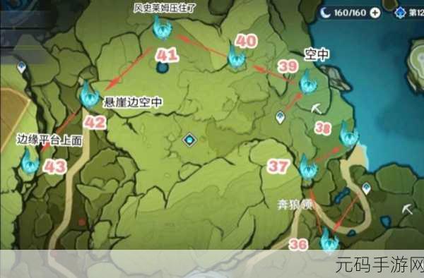 原神 2022 风神瞳位置全揭秘，不容错过！