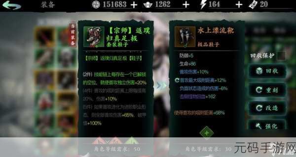 影之刃 3，宗师锻造前置任务深度探秘指南