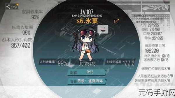 少女前线，裂变链接第四章通关秘籍全解析