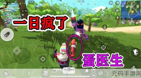 香肠派对 S8 赛季高效上分秘籍,吃鸡不再是梦