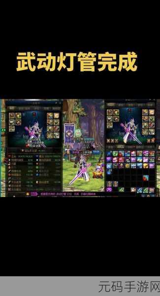 DNF85 版本剑魂的实惠武器大揭秘