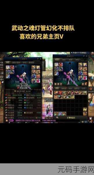 DNF85 版本剑魂的实惠武器大揭秘