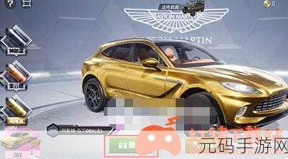 和平精英赠礼未到账?别急,这里有详细解决攻略