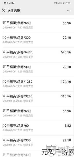 和平精英赠礼未到账?别急,这里有详细解决攻略