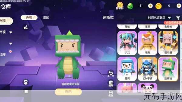迷你世界家园宠物免费获取全攻略