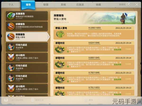 万国觉醒,高效提升统帅等级秘籍大公开