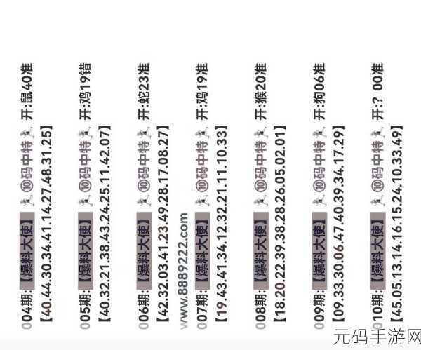 b占站2024mmm已更新：当然可以！以下是几个关于“b占站2024mmm更新”的新标题建议：