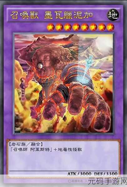 游戏王决斗链接,怪兽召唤全攻略