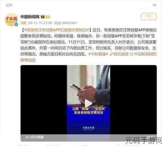 夜间禁用100款app：1. 夜间不再干扰：禁止使用100款应用的深思