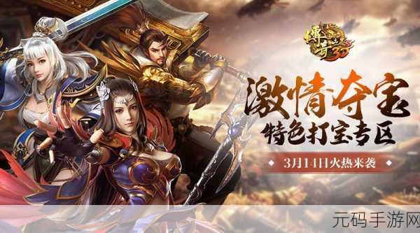 卡通奇遇记,全新休闲闯关游戏全部都搞定3D下载热潮来袭!