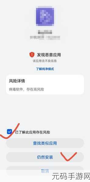 不良网站下载安装：1. 探秘不良网站：如何安全防范和清理恶意扩展