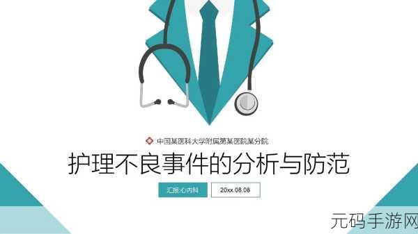 不良网站下载安装：1. 探秘不良网站：如何安全防范和清理恶意扩展