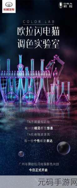 脱出野兽之果，解锁创意冒险新篇章，即刻下载探索未知世界