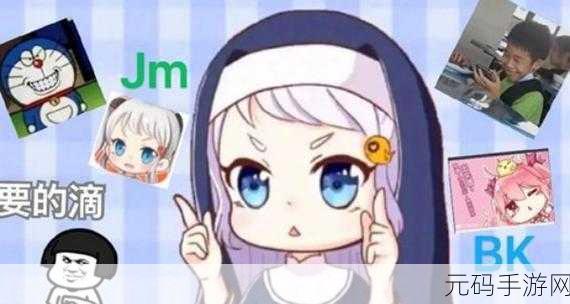 jmcomicron.mic1.7.0：1. ＂探索jmcomicron.mic1.7.0的核心功能与应用