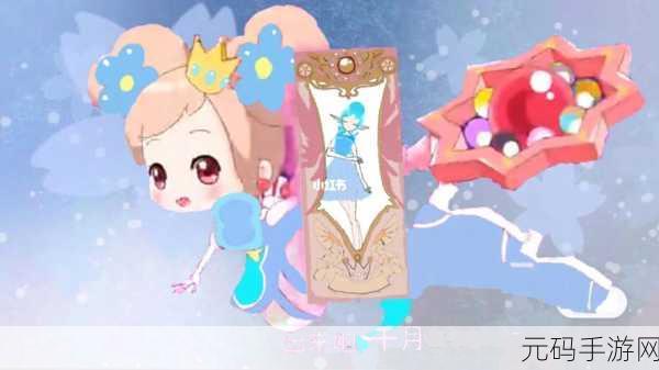 梦幻绽放，个性无限，小花仙精灵乐园完整版盛装登场