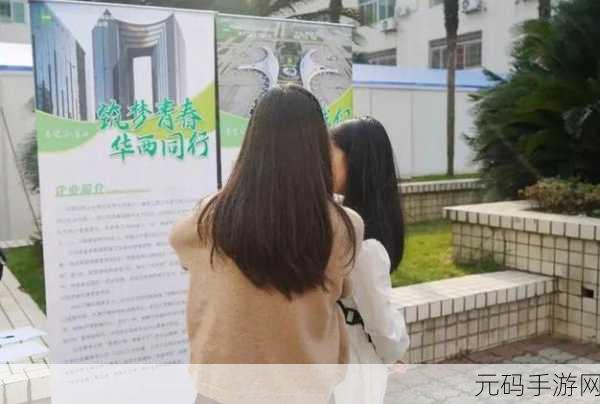 瑕疵少女的奇妙抉择，双选攻略游戏燃爆上线，解锁心动问答新体验