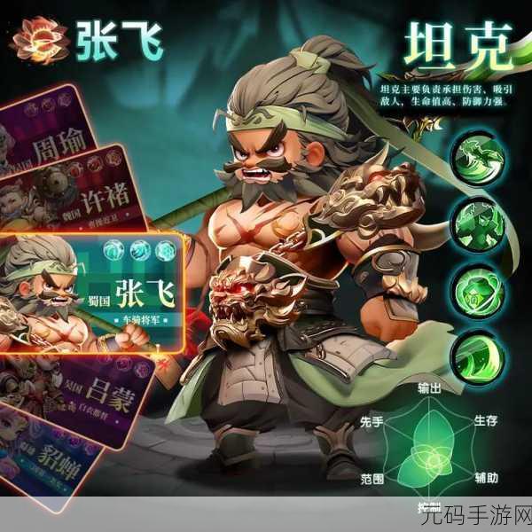 谋动三国震撼上线，动作竞技新体验，三国题材再掀热潮