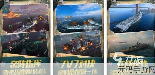 翱翔蓝天，重温二战辉煌，二战战机空中混战手游震撼登场