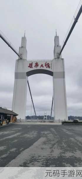 矮寨大桥通车鬼迎亲传说：1. 矮寨大桥通车与鬼迎亲的奇幻传说