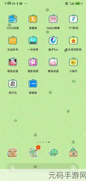 有声黄金网站app观看大全:1. 有声黄金:畅享多元化听书体验的最佳平台