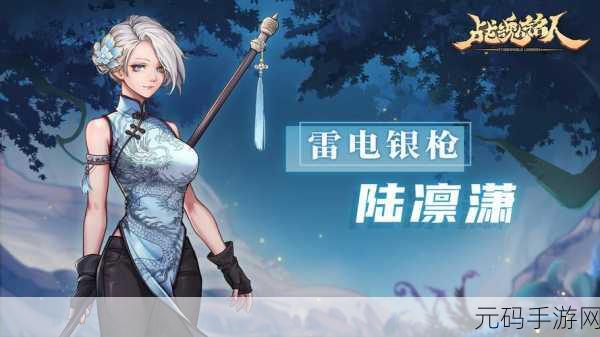 战魂铭人震撼发布，全技能全人物解锁版来袭，像素格斗新纪元！