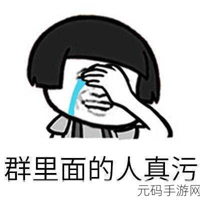 污污污软件导航：1. 探索污污污软件导航的全新功能与使用技巧