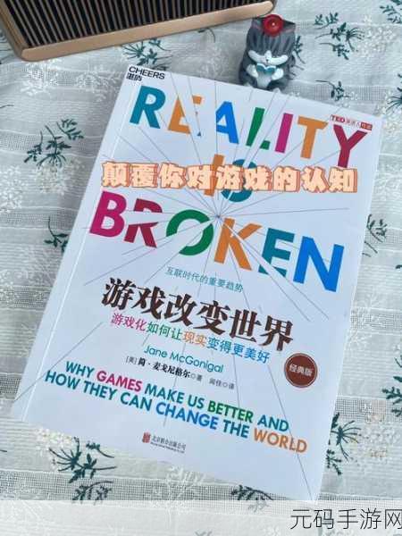 格林笔记游戏：当然可以！以下是一些基于《格林笔记》主题的扩展