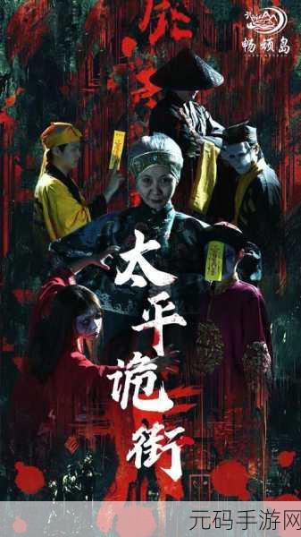 逃出怪兽屋汉化版震撼发布，恐怖密室逃脱新体验等你来挑战！