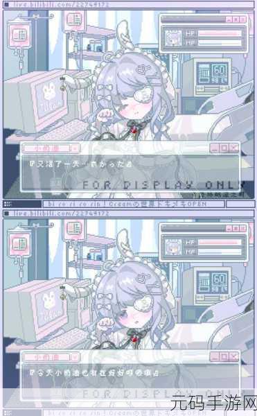 探索未知领域，不真实的生活游戏破解版风靡下载榜，像素风休闲冒险新体验！