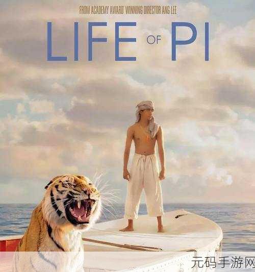 两个人一个 上一个换着玩：1. “两人交替探索新世界的奇幻旅程”