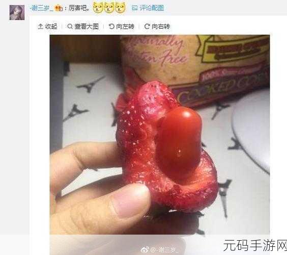 草莓视频iso:当然可以!以下是一些关于草莓视频的扩展标题,字数不少于10个: