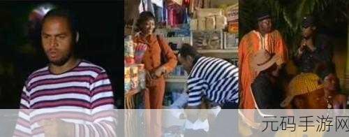非洲人与性动交CCOO免费:1. 非洲文化中的性与爱情:探索多样化的情感关系