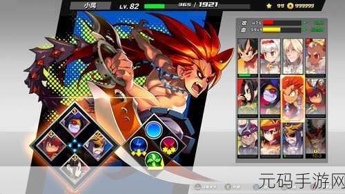 角斗士荣耀之路,RPG中文版震撼登场,开启大型经典养成冒险新篇章