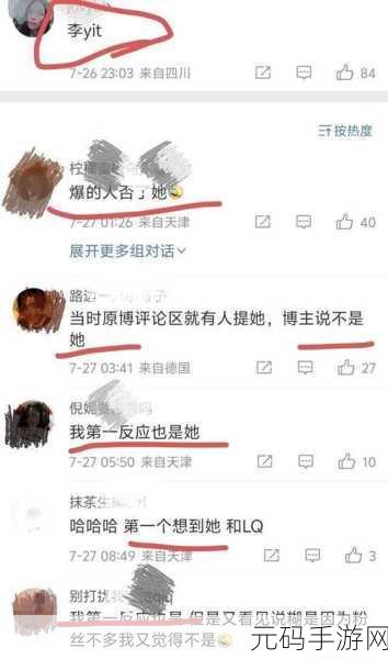 黑料吃瓜网站:1. "黑料曝光:明星背后的秘密生活大揭密