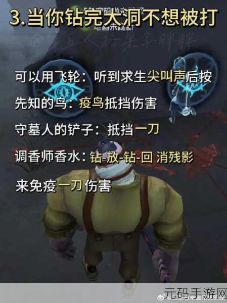 深度剖析第五人格,求生者与监管者致胜诀窍